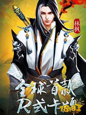 Novel Cover