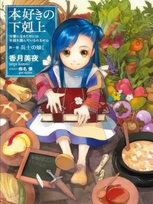 Novel Cover