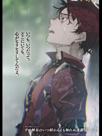 Avatar de koneko