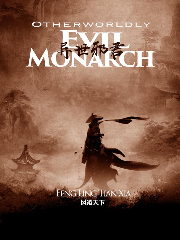 Novel Cover